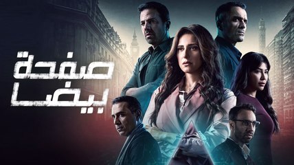 Aroma of Deceit | Must-Watch Thrilling Drama!