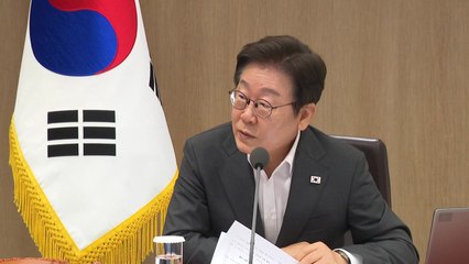 이 대통령 "포스코이앤씨 면허 취소 등 가능한 방안 모두 보고" 지시 / YTN