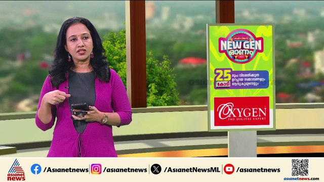 അധ്യാപികയുടെ ഭർത്താവ് ജീവനൊടുക്കിയ സംഭവം; വീഴ്ച വിദ്യാഭ്യാസ വകുപ്പിൻ്റെതെന്ന് സ്‌കൂൾ മാനേജർ
