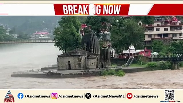 'ആരെയും ഫോണിൽ ബന്ധപ്പെടാൻ കഴിയുന്നില്ല'; 28 പേരടങ്ങുന്ന മലയാളി സംഘം ഉത്തരാഖണ്ഡിൽ കുടുങ്ങിയതായി സംശയം