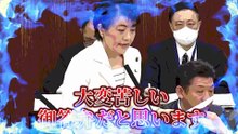 【有村治子】有効支配と実効支配の使い分け岩屋外務大臣反省【外交防衛委員会】