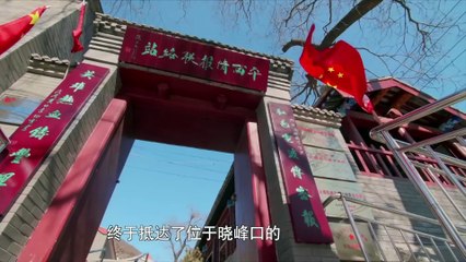 电波凌云 第二集: 星星之火 2 Eternal Wave Episode 2: Spark of Stars part 2