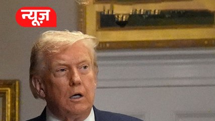 रूसी तेल इंपोर्ट पर भारत ने दिखाया आईना, तो क्या बोले Trump?