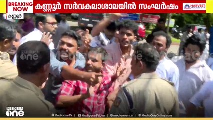 യുയുസിയെ തട്ടിക്കൊണ്ടുപോയെന്ന് KSU; ആരോപണം തള്ളി SFI
