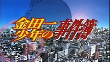 Kindaichi คินดะอิจิ กับคดีฆาตกรรมปริศนา ตอนที่ 48 คดีลักพาตัวฮายามิ เรกะ ไฟล์ 2.1080p