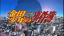 Kindaichi คินดะอิจิ กับคดีฆาตกรรมปริศนา ตอนที่ 50 คดีลักพาตัวฮายามิ เรกะ ไฟล์ 4.1080p