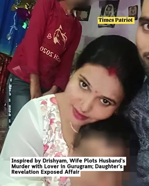 Inspired by Drishyam, Wife Plots Husband’s Murder with Lover in Gurugram; Daughter’s Revelation Exposed Affair