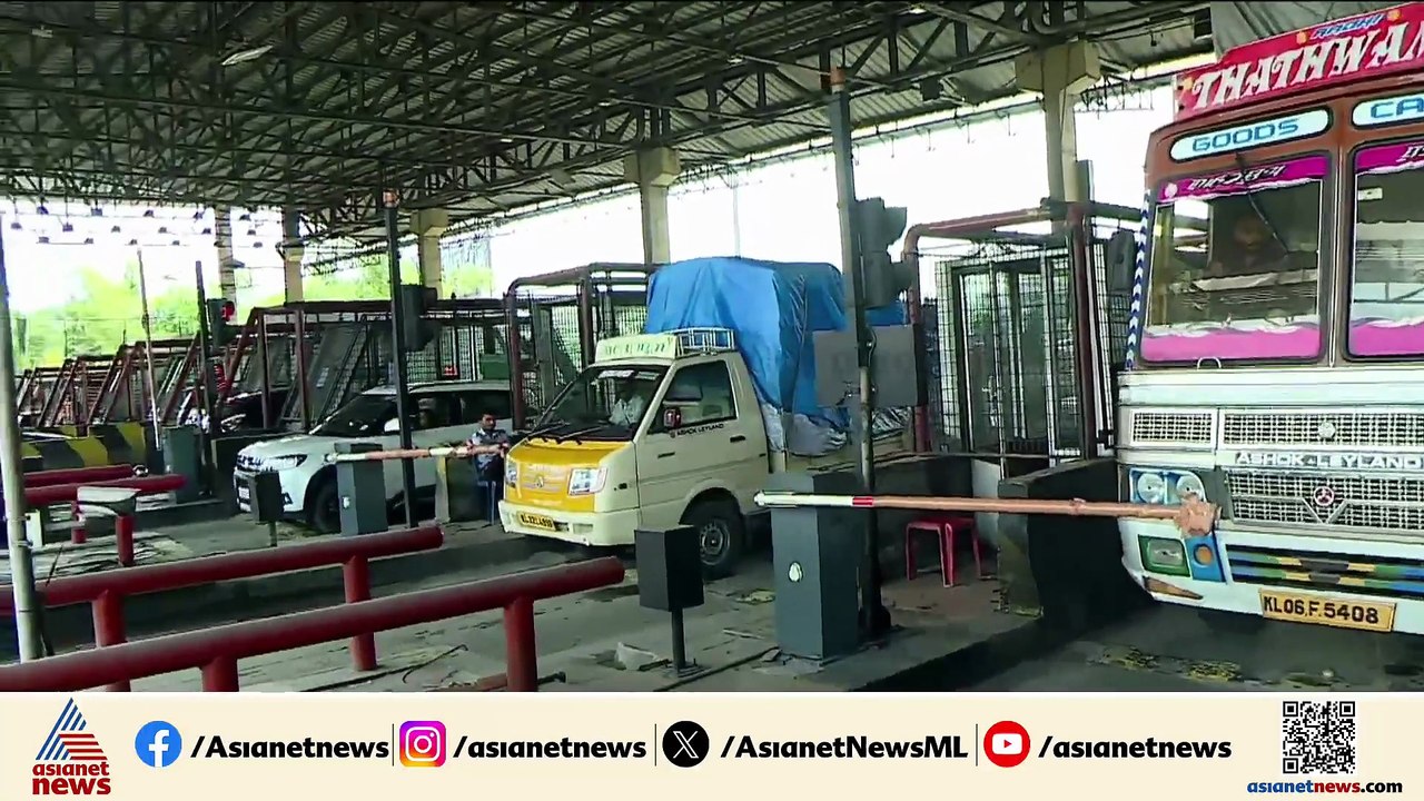 പാലിയേക്കരയില്‍ ടോള്‍ കൊടുക്കേണ്ട; ഒരു മാസത്തേക്ക് തടഞ്ഞ് ഹൈക്കോടതി