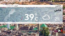 النشرة الجوية - 05/08/2025