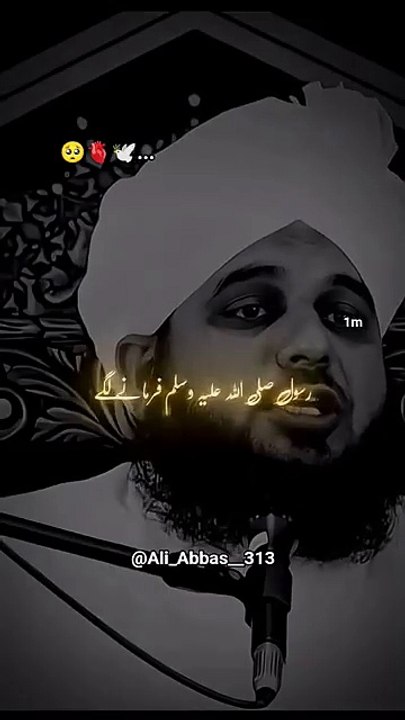 Apni Nazron Ko Jhuka Lo 🥺 __ Peer Ajmal Raza Qadri Bayan __ #youtubeshorts #ajmalrazaqadri #shorts