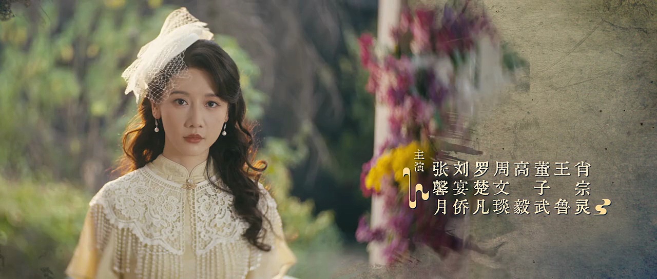 Ep 5 be not meant to be 2025 | english sub