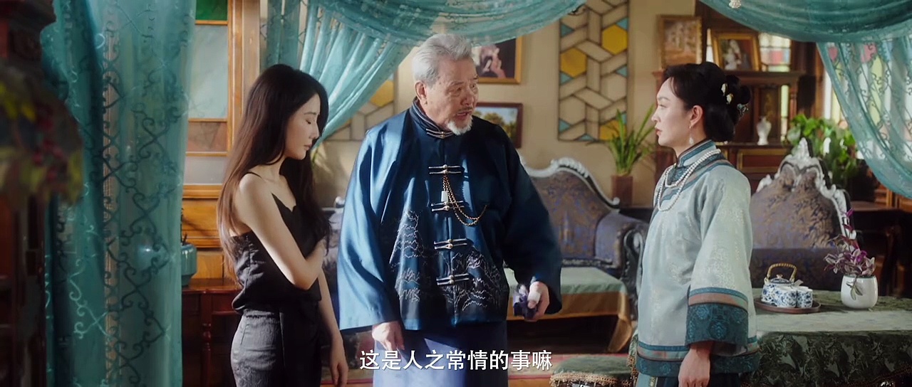 Ep 2 be not meant to be 2025 | english sub