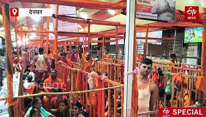 श्रावणी मेला 2025: देवघर में कैसे स्थापित हुआ ज्योतिर्लिंग, शिव को क्यों प्रिय है जलार्पण, जनिए वह सब कुछ जो जानना है जरूरी