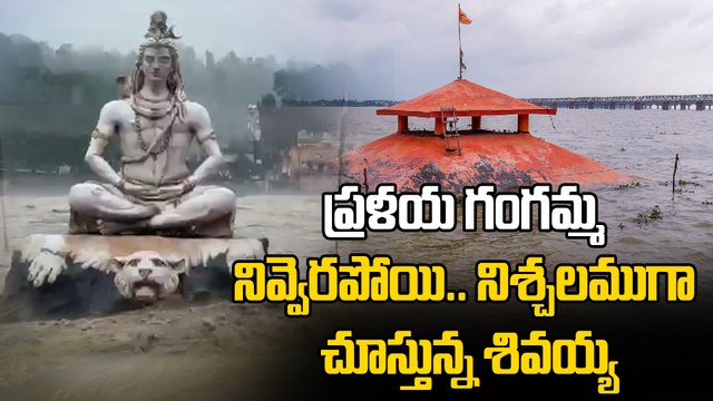 Parmarth Niketan Aarti Platform Submerged in Ganga | Rishikesh Floods 2025 | Oneindia Telugu