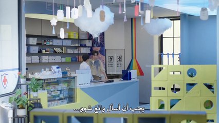 الحب المنتقم Revenged Love الحلقة 17