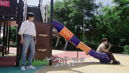 الحب المنتقم Revenged Love الحلقة 13