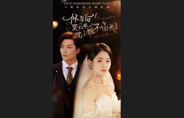 bullies would never get what they want chinese drama