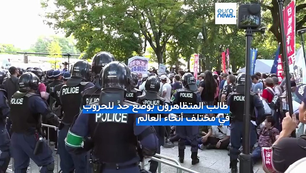 هيروشيما تُحيي الذكرى الـ80 لأول قصف نووي في التاريخ: "ساعة القيامة" تقترب من الصفر