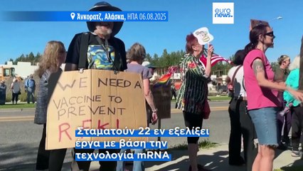Ειδήσεις | 6 Αυγούστου 2025 - Μεσημβρινό δελτίο