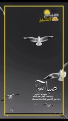 صباح الخير -  صباحكم معطر بذكر الله