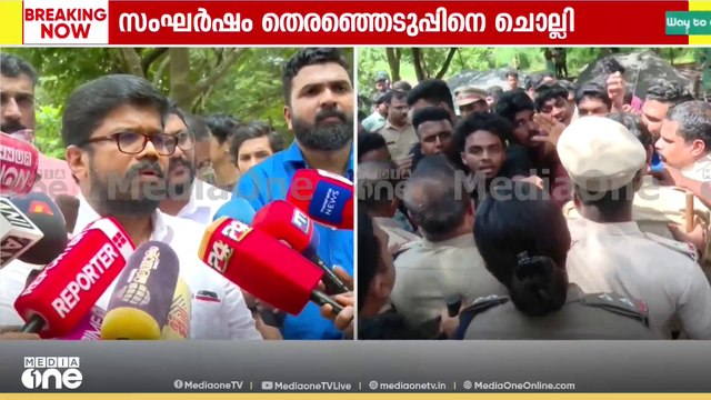 കണ്ണൂർ സർവകലാശാലയിൽ യൂണിയൻ തെരഞ്ഞെടുപ്പിനിടെ SFI-UDSF സംഘർഷം