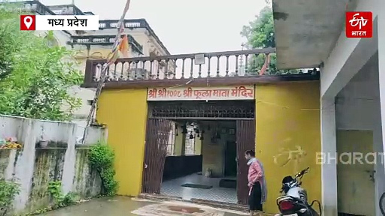 पन्ना का फूला माता मंदिर, दूल्हा-दुल्हन को मिलता है जोड़ी सलामत रहने का आशीर्वाद