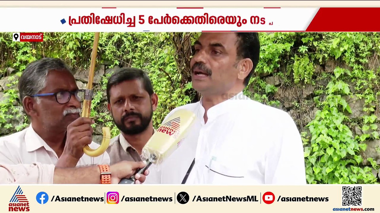 വയനാട് സിപിഎമ്മിൽ വീണ്ടും നടപടി; എ വി ജയനെ ബ്രാഞ്ച് കമ്മിറ്റിയിലേക്ക് തരംതാഴ്ത്തി