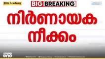 സ്ഥിരം വി.സി നിയമനം:ഓർഡിനൻസിൽ ഗവർണർ ഒപ്പിടുമോയെന്ന് ഉറ്റുനോക്കി സർക്കാർ