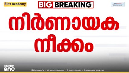 സ്ഥിരം വി.സി നിയമനം:ഓർഡിനൻസിൽ ഗവർണർ ഒപ്പിടുമോയെന്ന് ഉറ്റുനോക്കി സർക്കാർ
