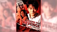 Reborn for Revenge, Family Comes First full short drama