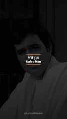 Yeh Kya Hua – Kishore Kumar | Amar Prem | Timeless Lyrical Short by  @LyricalRakesh  #youtubeshorts