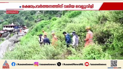 ധരാളിയെ വിഴുങ്ങിയ മിന്നൽ പ്രളയം; ഹാർസിലിലേക്കുള്ള തകർന്ന വഴിയിൽ അറ്റകുറ്റപണികൾ തുടങ്ങി