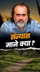 संन्यास माने क्या? || आचार्य प्रशांत