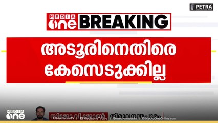 'വ്യാഖ്യാനങ്ങൾക്കും ദുർവ്യാഖ്യാനങ്ങൾക്കും പ്രസംഗം നടത്തിയ ആൾ ഉത്തരവാദിയാകില്ലെന്ന് നിയമോപദേശം'
