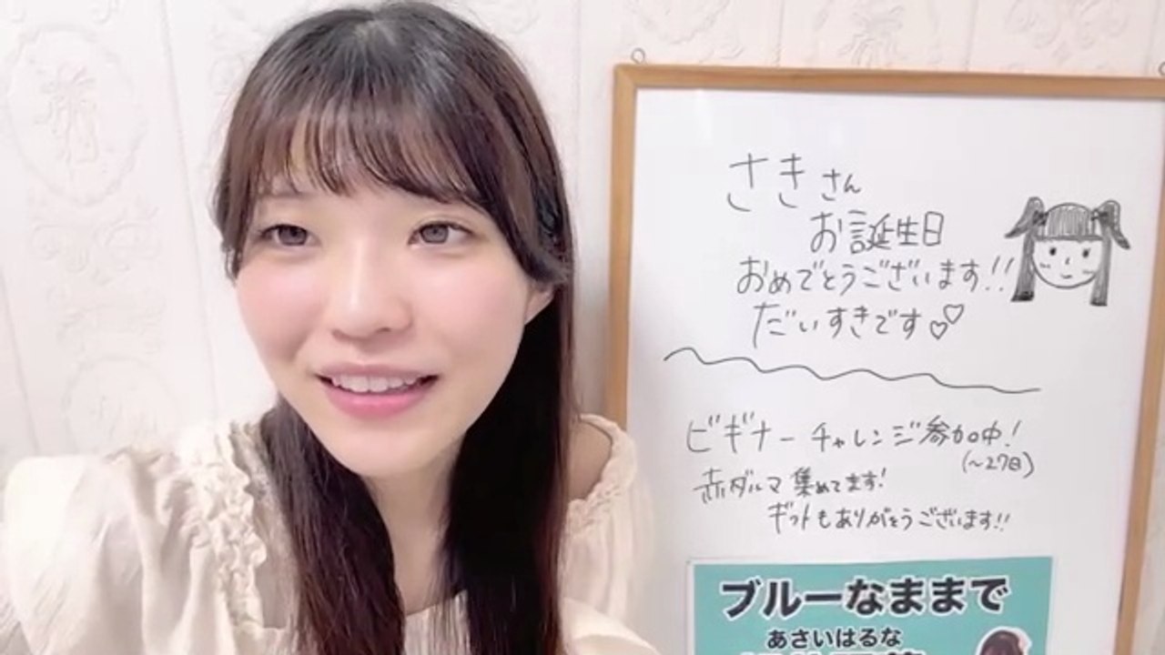朝井陽菜 (ブルーなままで) 2025-07-17 07_56 SHOWROOM