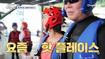 "오빠 믿고 탄 거야" 물 공포증도 이겨내는 일우에 대한 믿음...♥