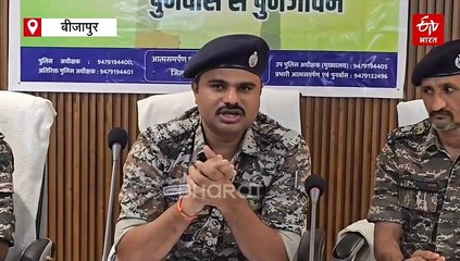 बीजापुर में 9 नक्सलियों का सरेंडर, 6 इनामी माओवादी शामिल