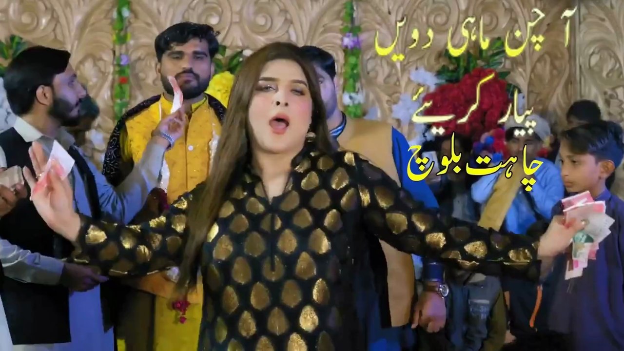 Aa Chan Mahi Dovein Pyar Kariye, Chahat Baloch, Latest Mujra, Best Dance Performance 2025