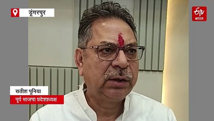 1885 की कांग्रेस पार्टी आज सत्ता ही नहीं, पहचान के लिए भी मोहताज: सतीश पूनिया