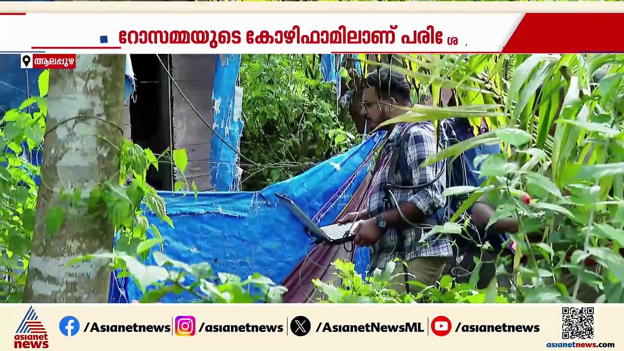 സിന്ധു തിരോധാനക്കേസ്; തിരുവിഴ സ്വദേശി തങ്കപ്പന്‍റെ വീട്ടില്‍ പരിശോധന