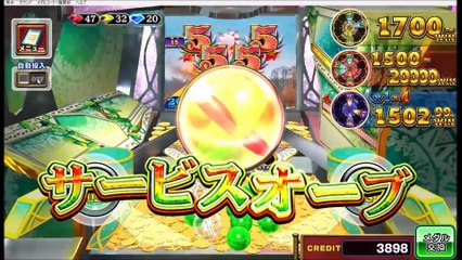 コナステ　FORTUNE TRINITY 精霊の至宝祭_9a