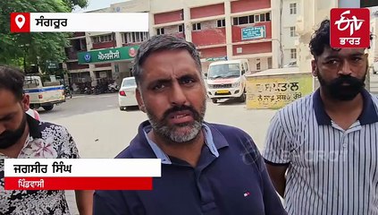 ਸਿੱਕਮ 'ਚ ਸੰਗਰੂਰ ਦੇ ਫੌਜੀ ਜਵਾਨ ਦਾ ਦਿਹਾਂਤ, ਪਿੰਡ ਦੇ ਸਟੇਡੀਅ 'ਚ ਕੀਤਾ ਜਾਵੇਗਾ ਸਸਕਾਰ