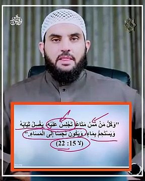تعامل النبي مع زوجاته 2 قراءة كتاب كيف عاملهم النبي الحلقة 6 عمرو نور الدين