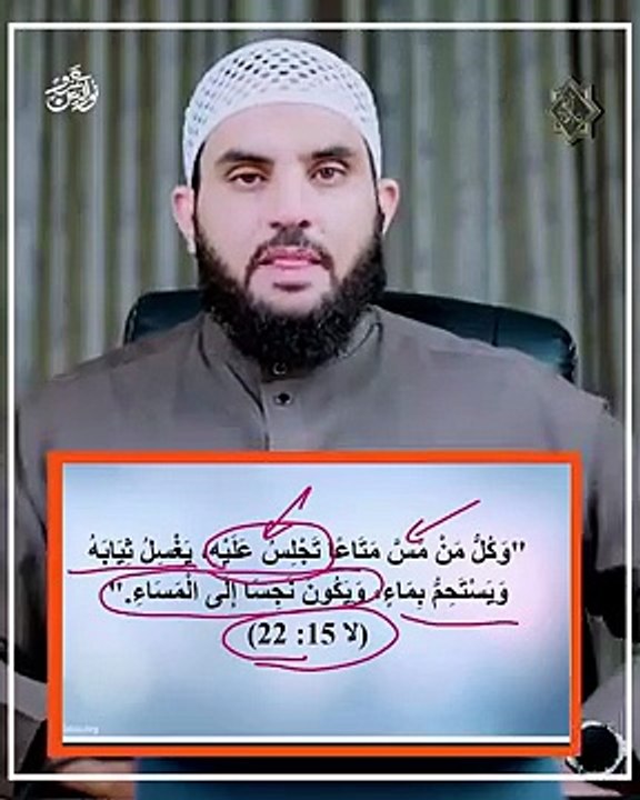 تعامل النبي مع زوجاته 2 -- قراءة كتاب كيف عامله...