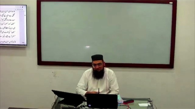 Lecture 3 – Ilm-us-Sarf (Aakhireen) | The Seven Types of Nouns and Verbs – Part 3 | اسم و فعل کی ہفت اقسام کا آخری حصہ | AGQF