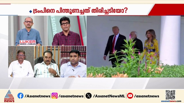 'വ്യക്തിപരമായ ബന്ധം പരാജയപ്പെട്ടാല്‍ അടുത്തത് എന്ത് എന്ന കാര്യത്തില്‍ മോദിക്ക് വ്യക്തമായ ധാരണയുണ്ട്'