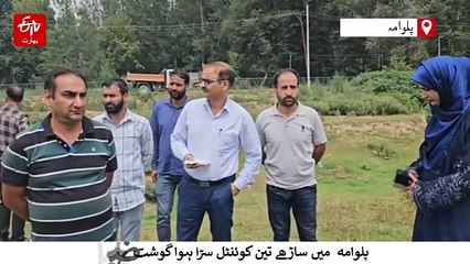 جنوبی کشمیر میں 350کلوگرام سڑا گوشت ضبط