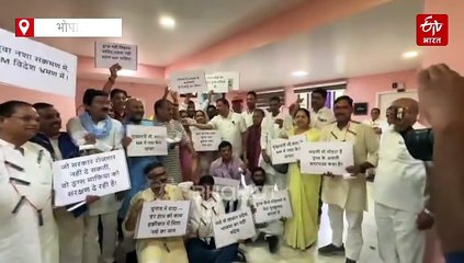 मध्य प्रदेश विधानसभा में कांग्रेस के गजब रूप, गिरगिट, भैंस, खाकी ड्रेस कितने असरदार?