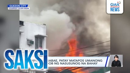 78-anyos na babae, patay matapos umanong ma-trap sa loob ng nasusunog na bahay | Saksi
