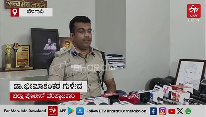 2 ವರ್ಷದ ಹಿಂದೆ  ಬಾಲಕಿ ಮೇಲೆ ಅತ್ಯಾಚಾರಕ್ಕೆ ಯತ್ನ, ತಡವಾಗಿ ಬೆಳಕಿಗೆ ಬಂತು ಘಟನೆ: ಒಬ್ಬನ ಬಂಧನ